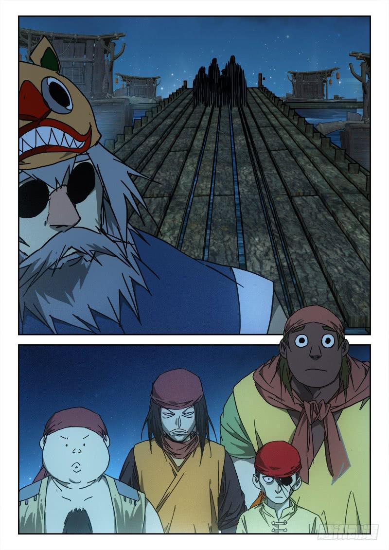 36.莫作死-第36话