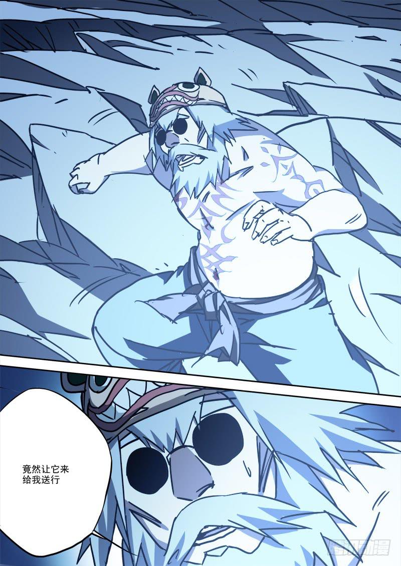 44.悲相逢-第44话