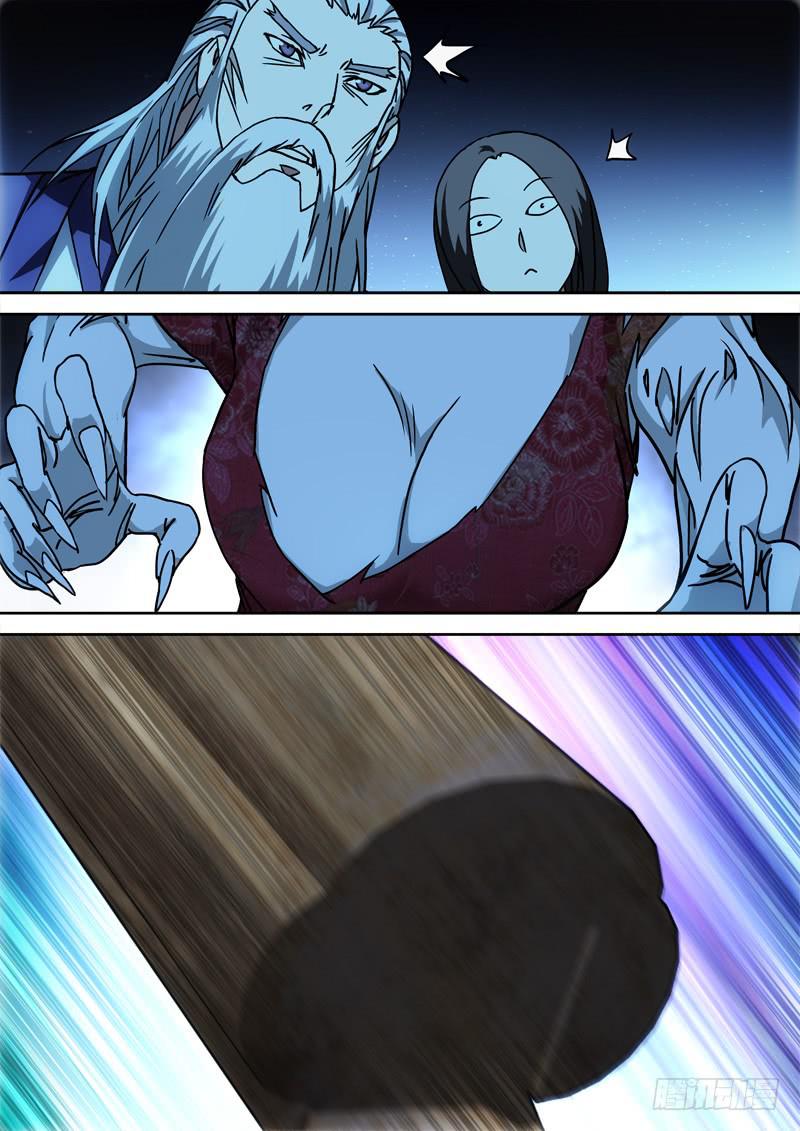 52.争向前-第52话