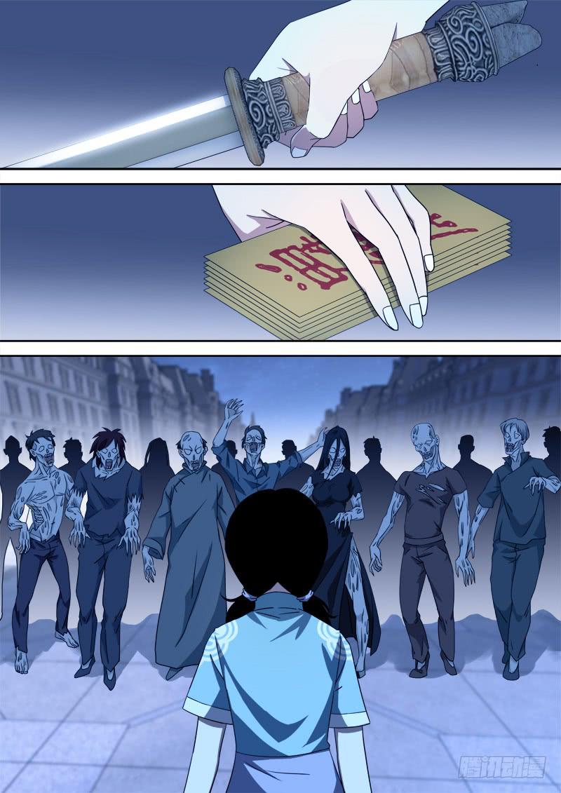 58.战不停-第58话