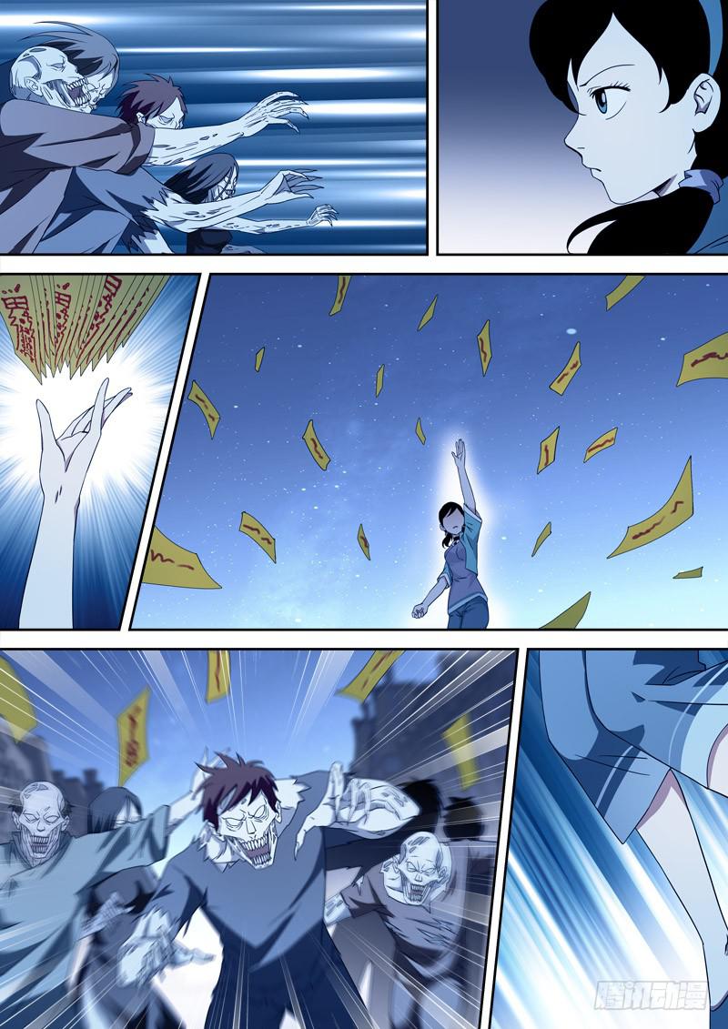 58.战不停-第58话