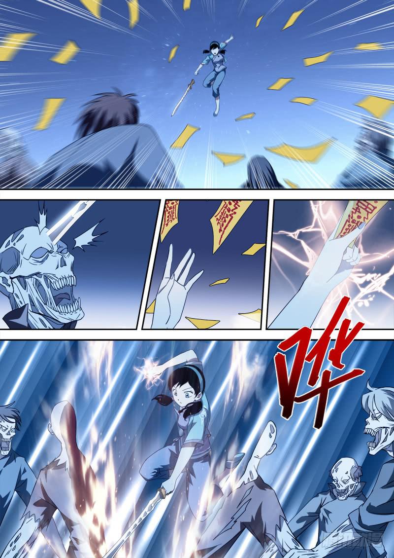 58.战不停-第58话