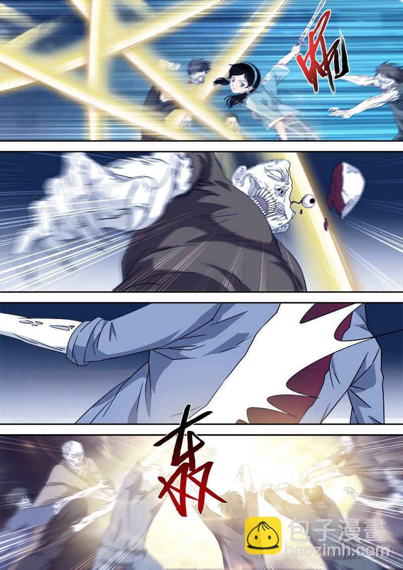 58.战不停-第58话