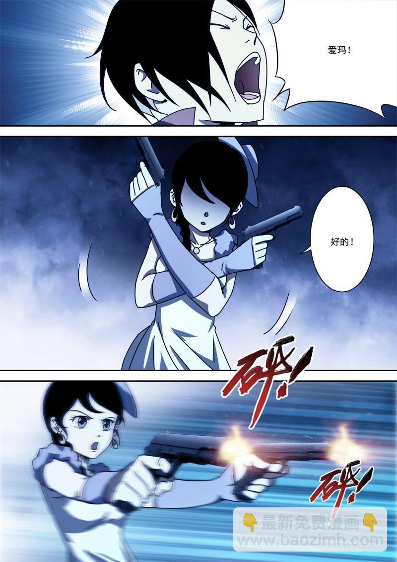 58.战不停-第58话