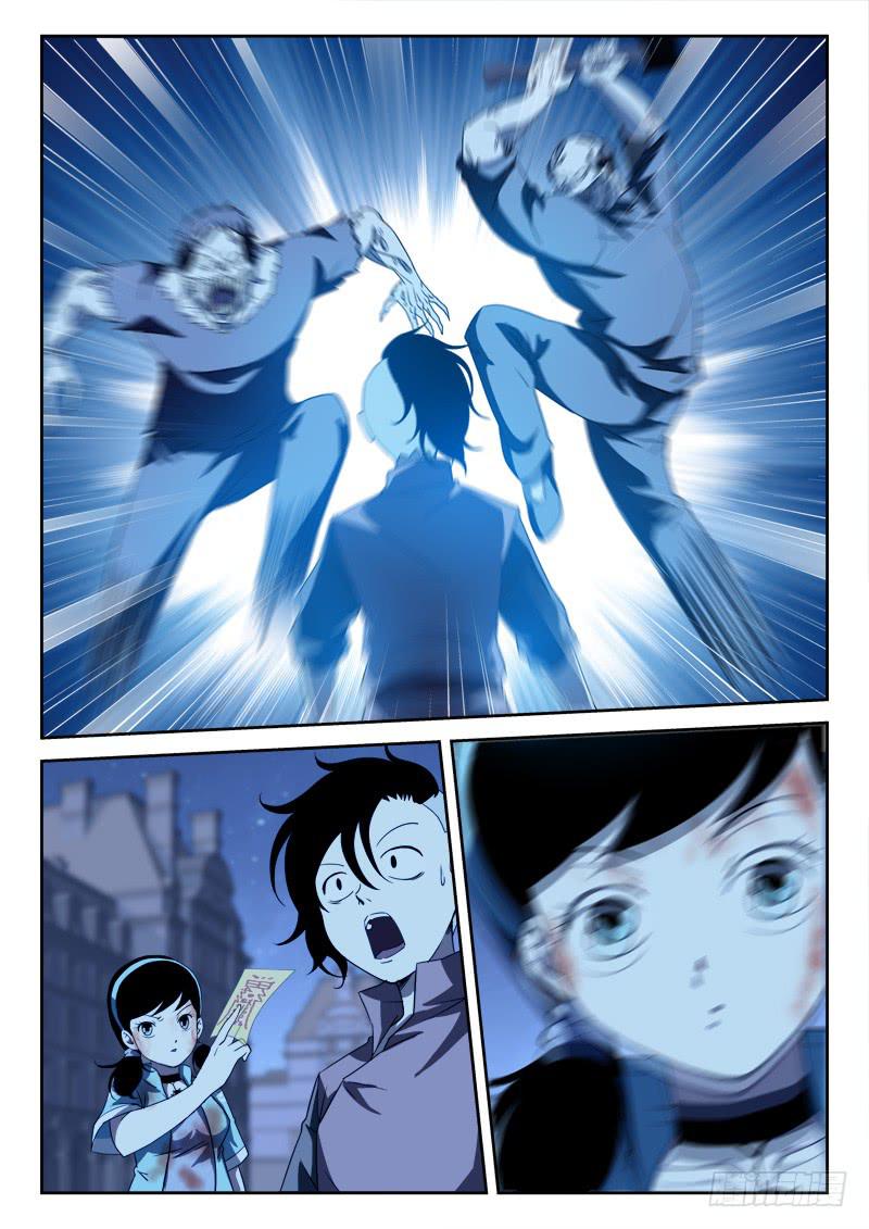 60.人不支-第60话