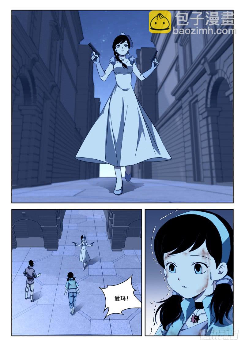 60.人不支-第60话