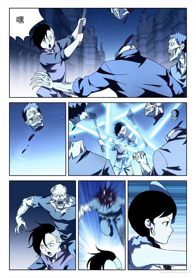 60.人不支-第60话