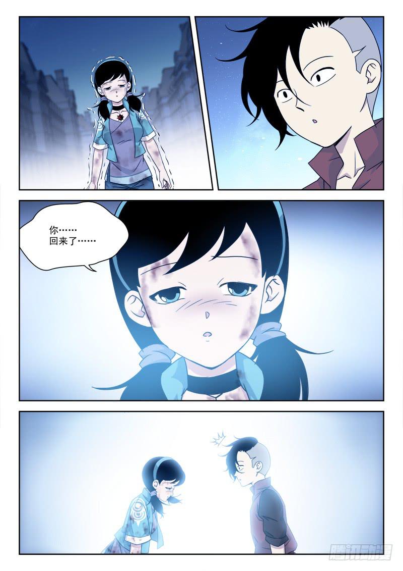 60.人不支-第60话