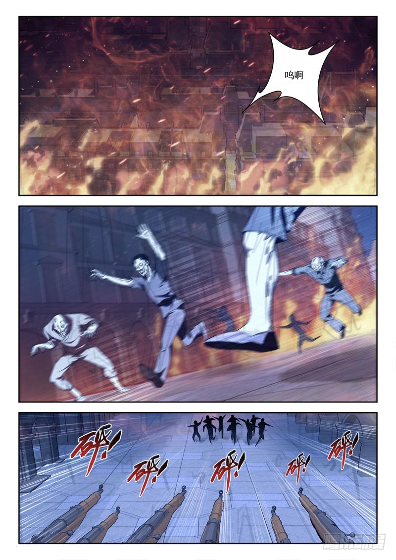 62.阴谋现-第62话