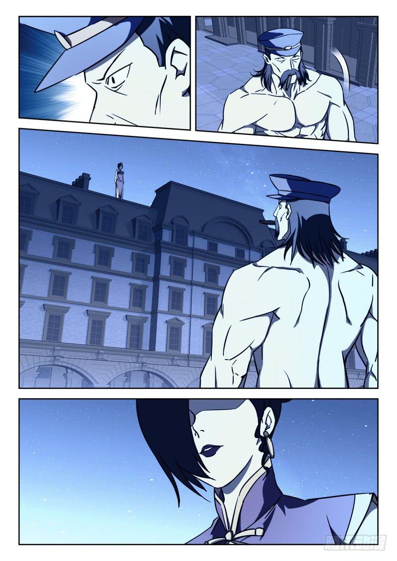 62.阴谋现-第62话