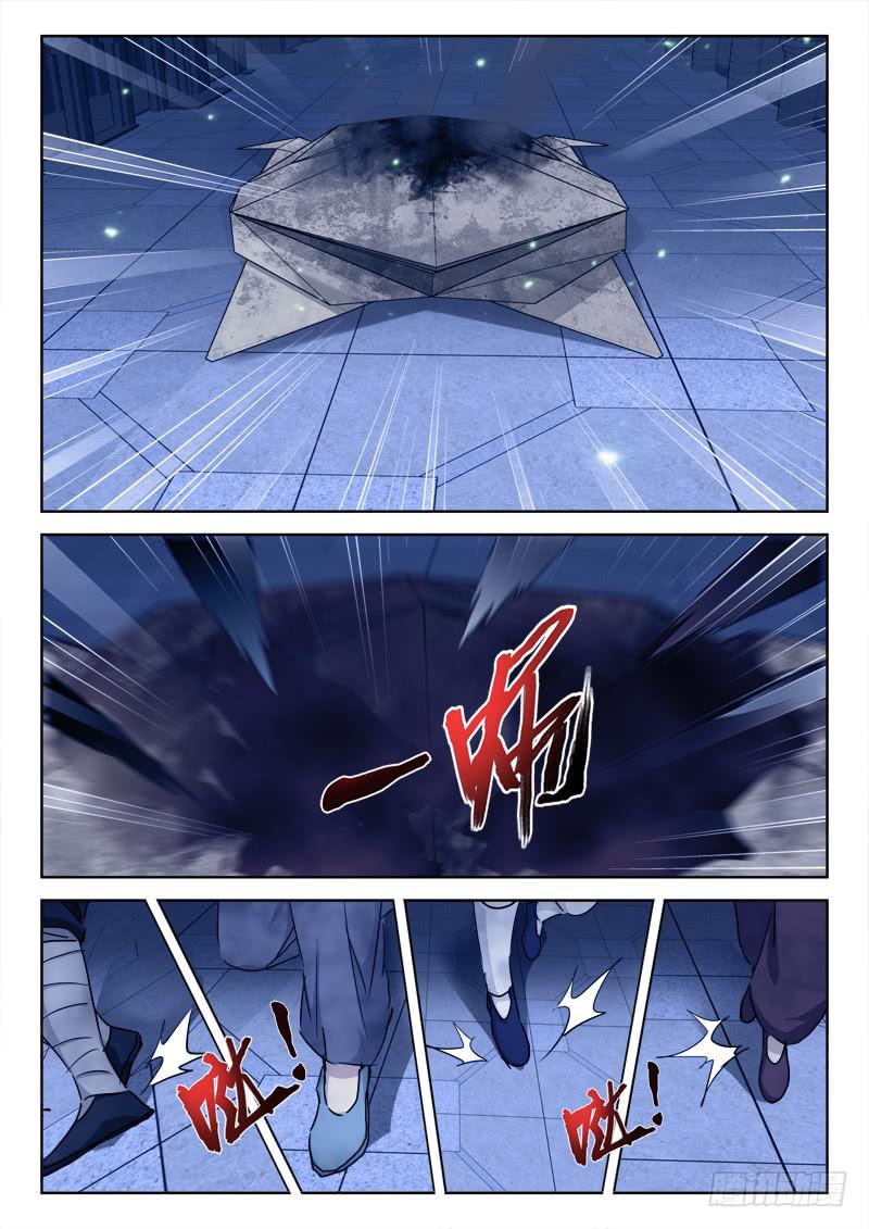 66.决死战-第66话