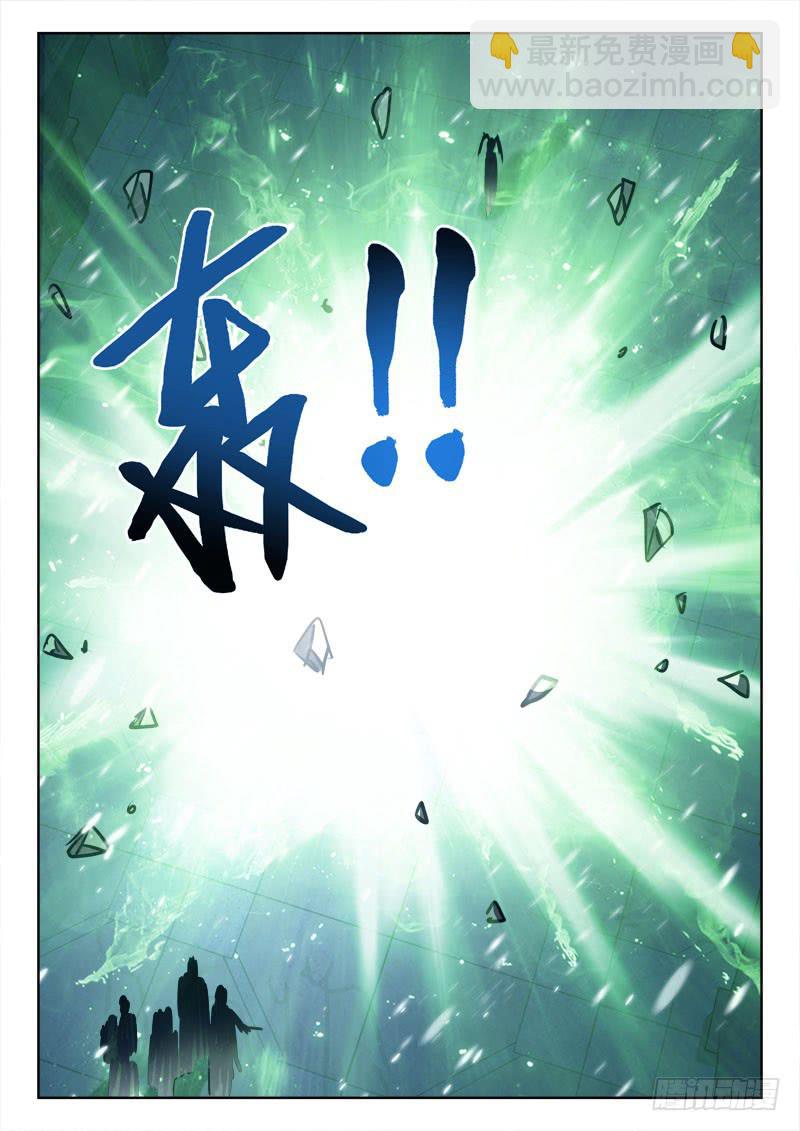 66.决死战-第66话