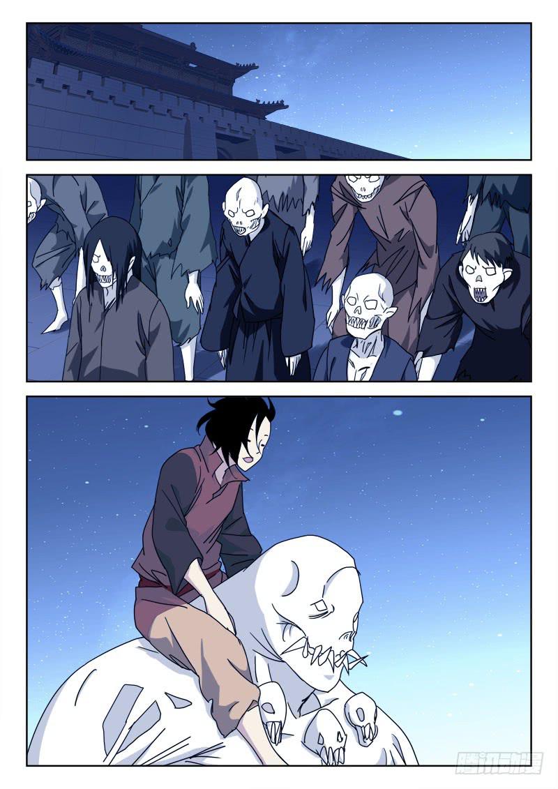 70.莫冲动-第70话