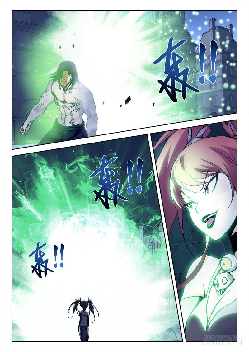 72.活死人-第72话