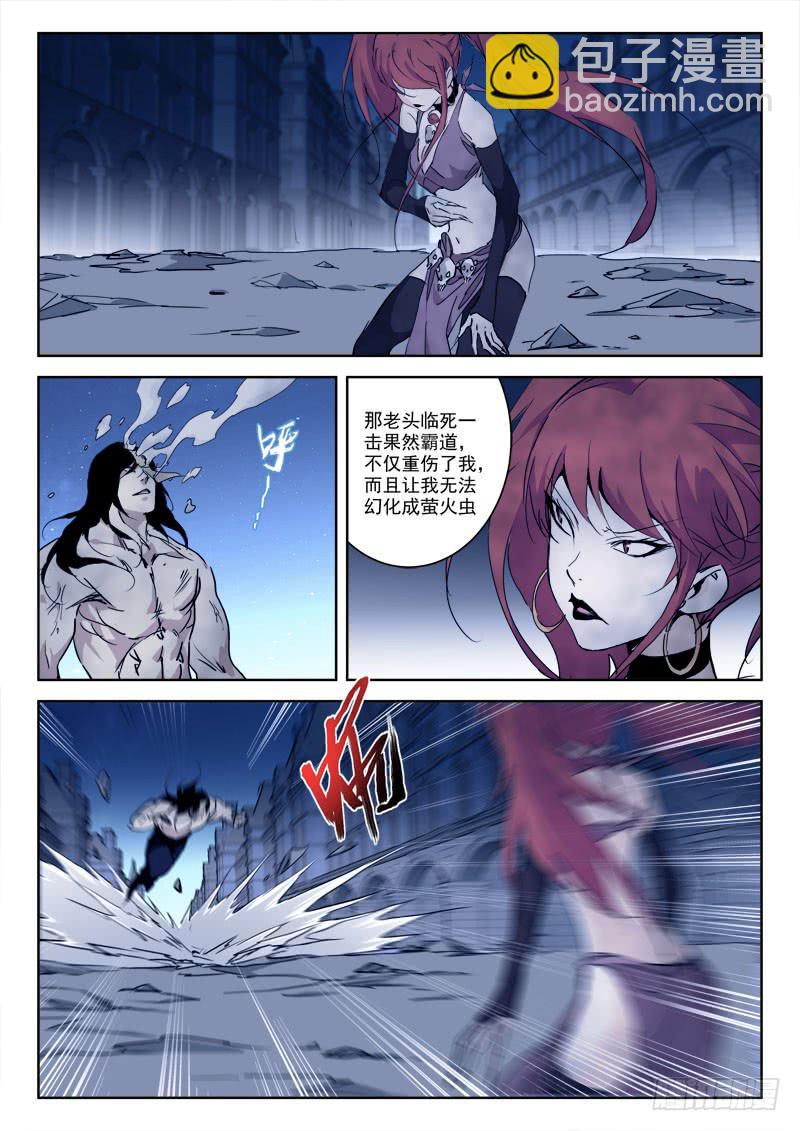 72.活死人-第72话