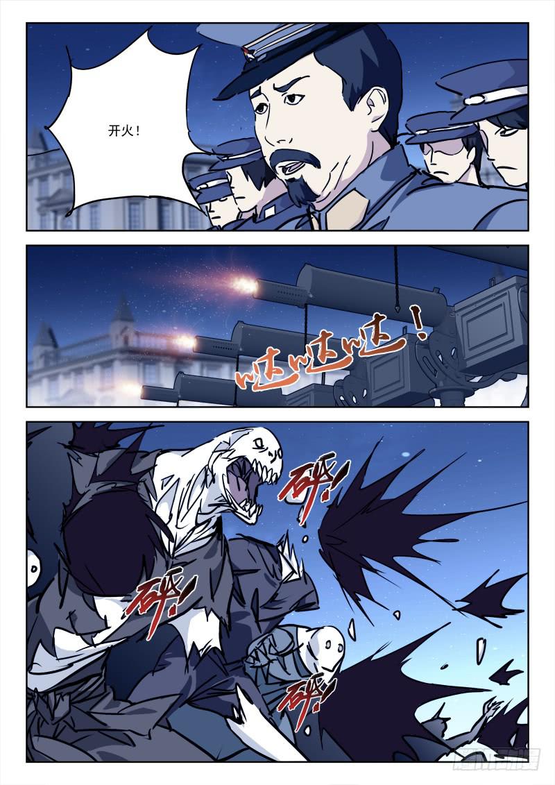 74.静守候-第74话