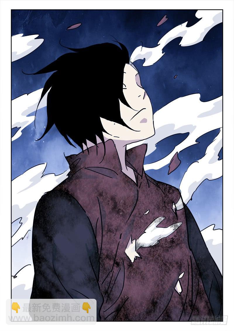 76.弹如雨-第76话