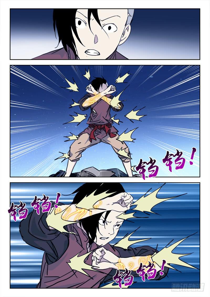 76.弹如雨-第76话