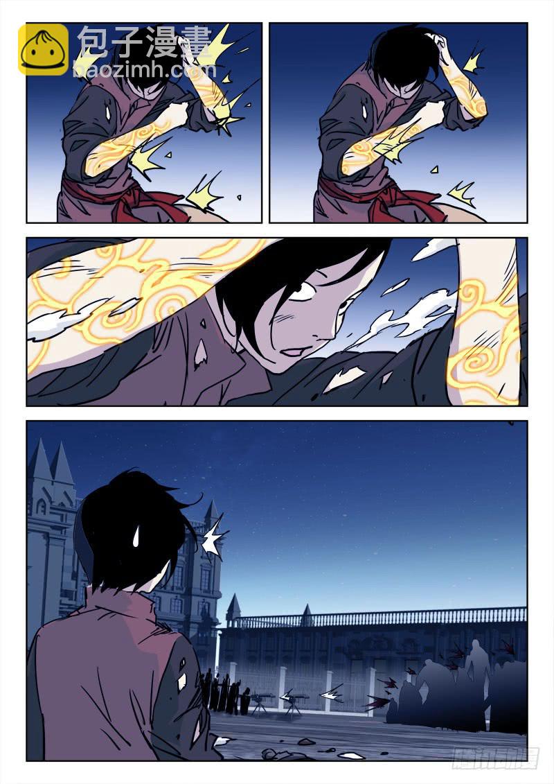 78.来势凶-第78话