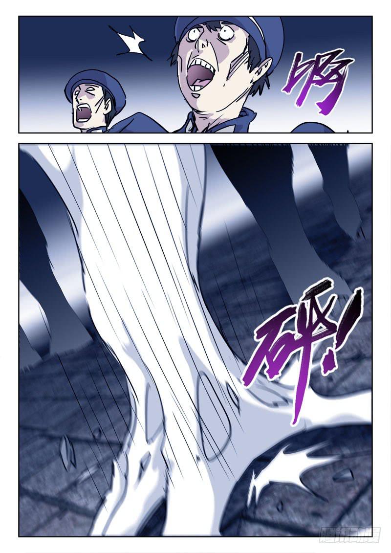 78.来势凶-第78话