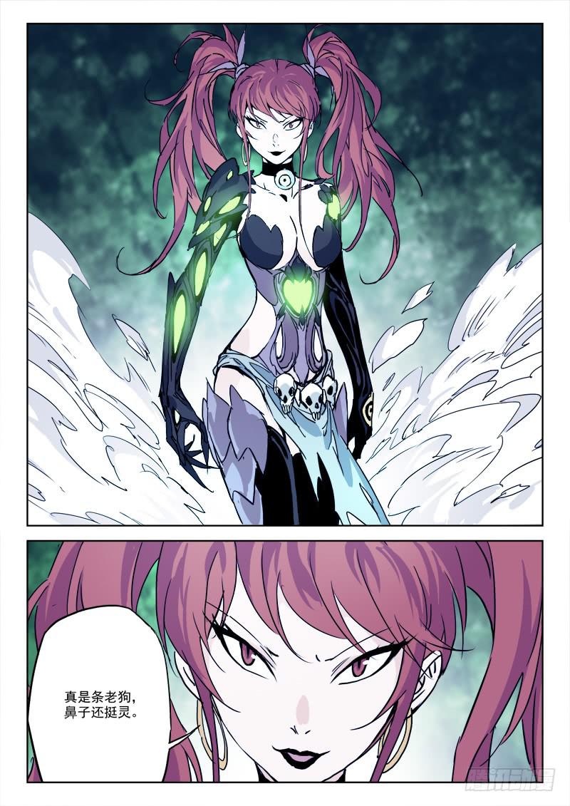 82.忆往昔（一）-第82话