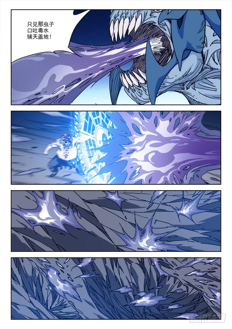 84.忆往昔（三）-第84话