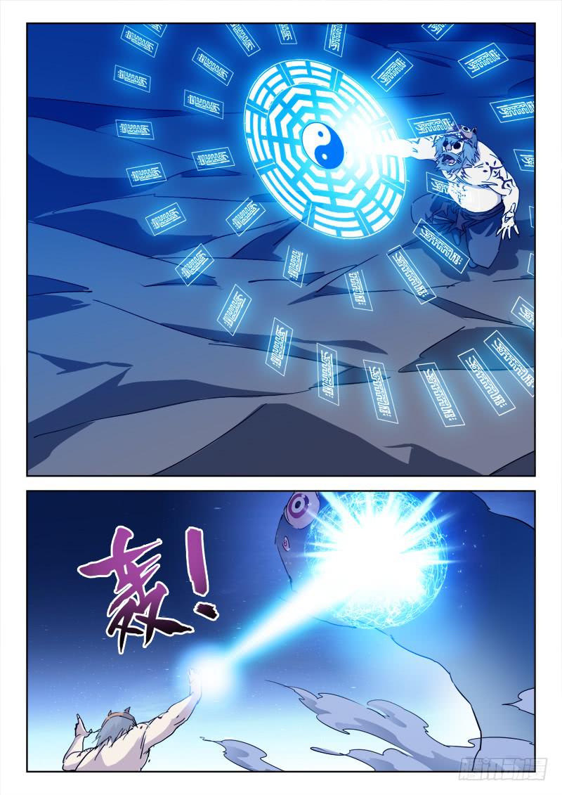 84.忆往昔（三）-第84话