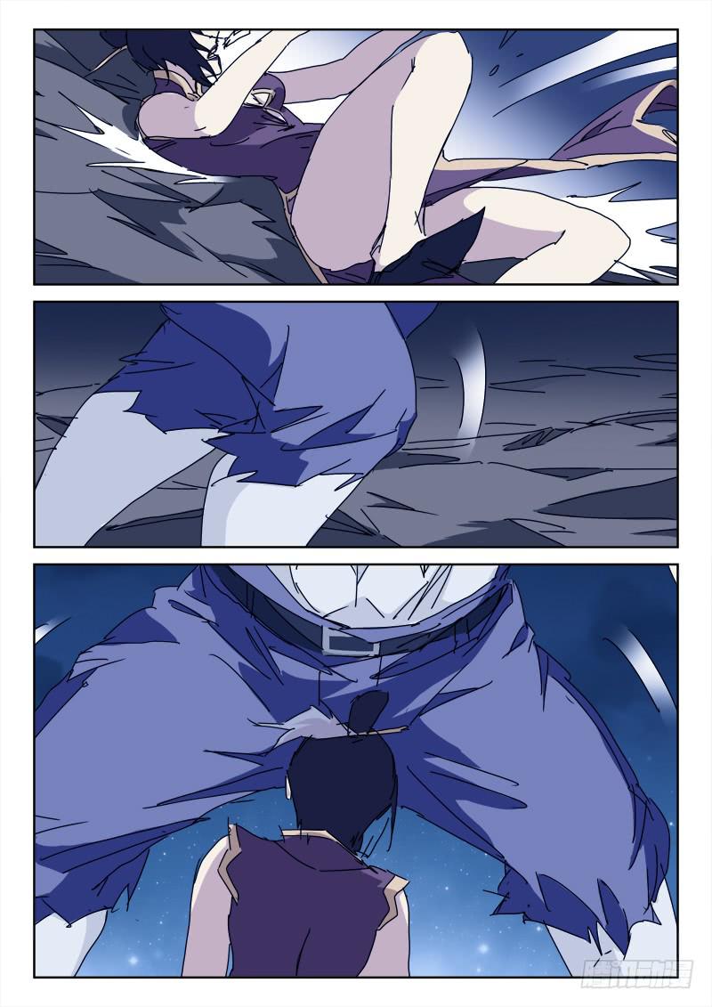 96.死足惜-第96话