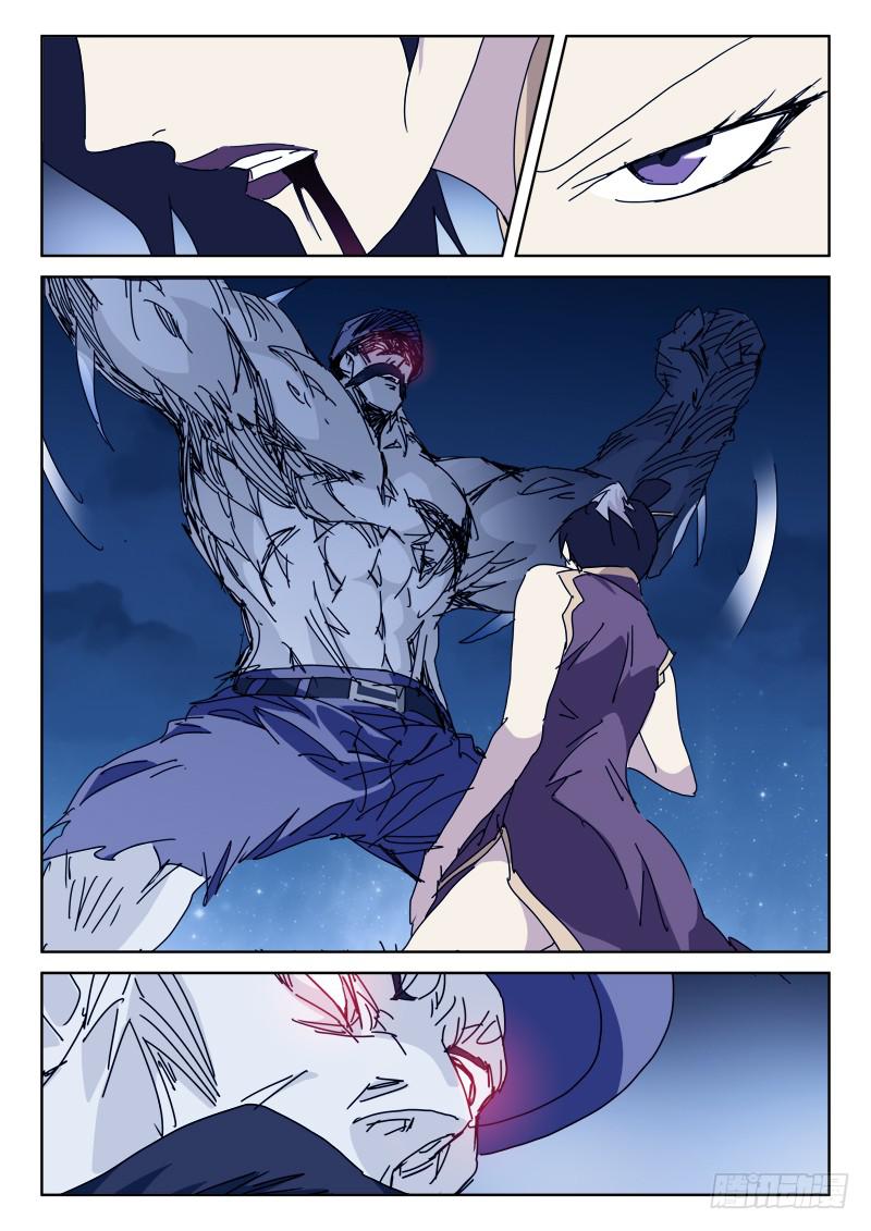 96.死足惜-第96话