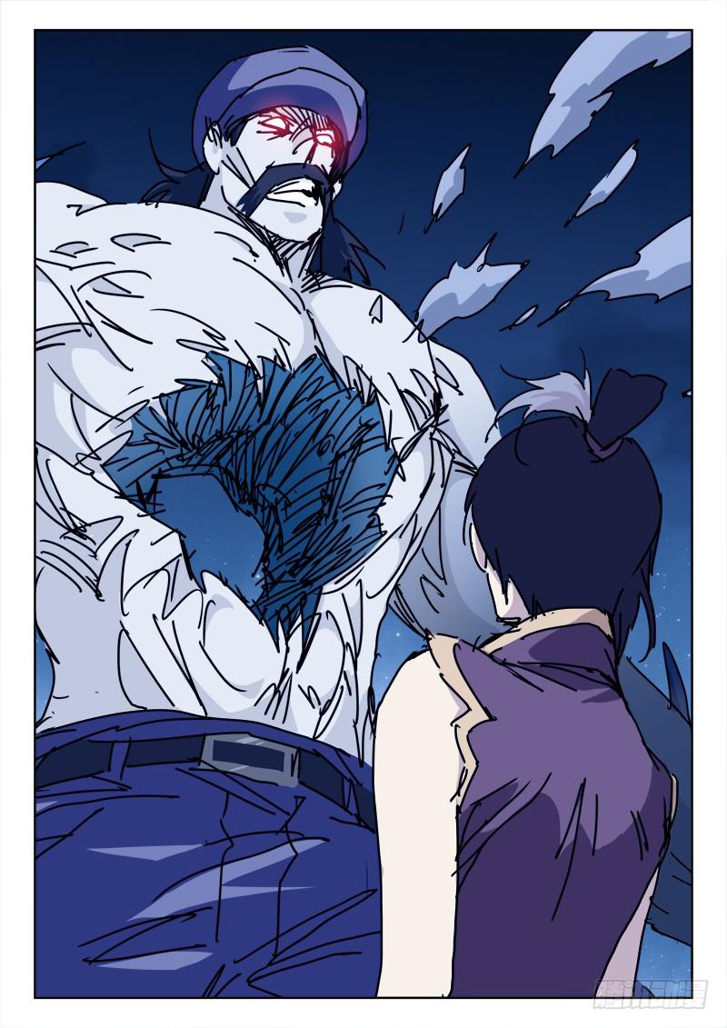 96.死足惜-第96话