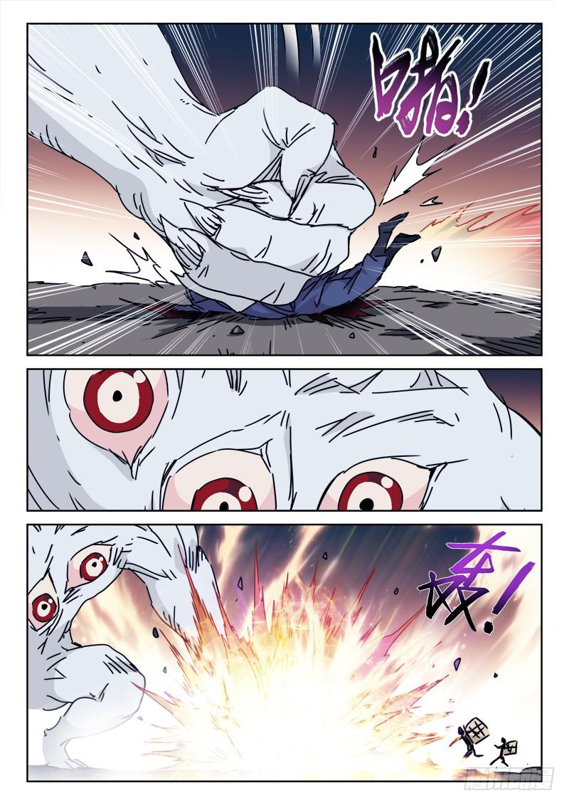 98.决死队-第98话