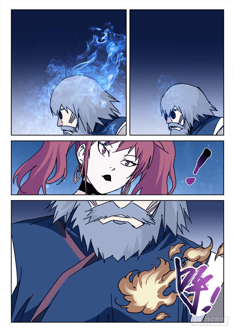 100.诉遗言-第100话