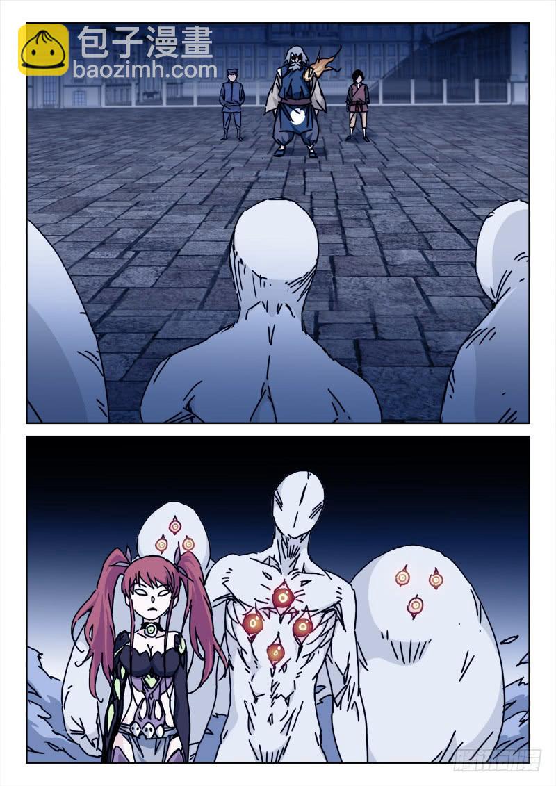 100.诉遗言-第100话