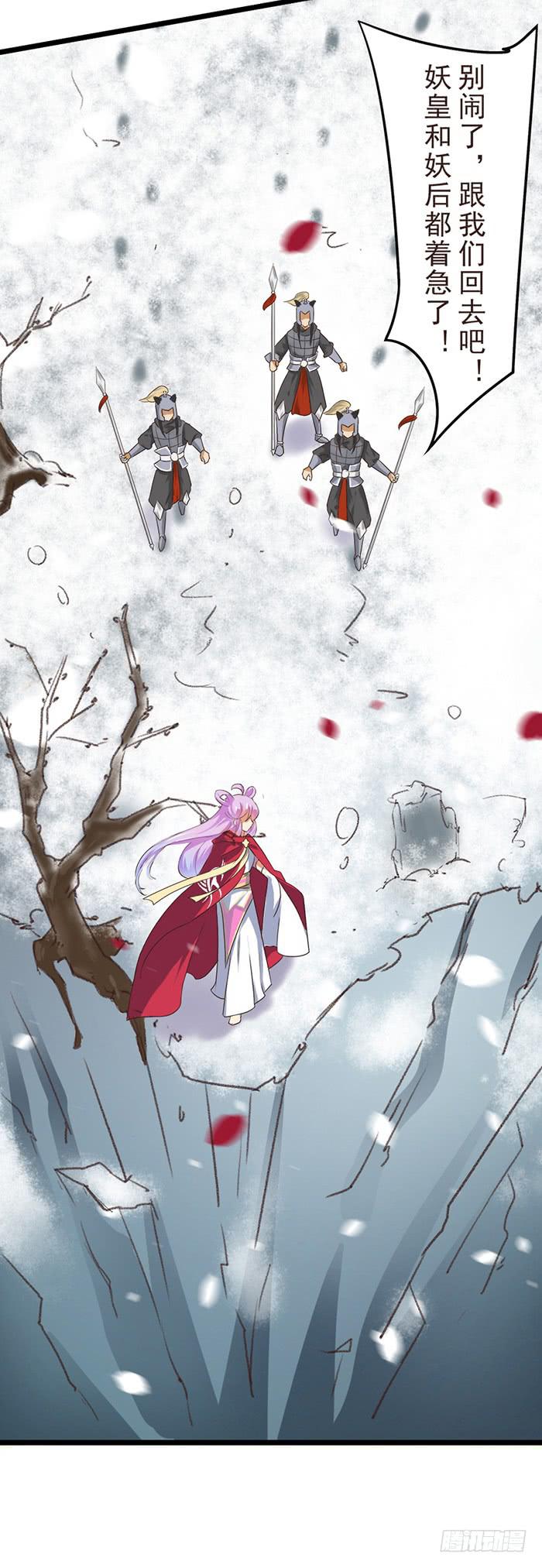 跨界追夫(1/2)-第2话