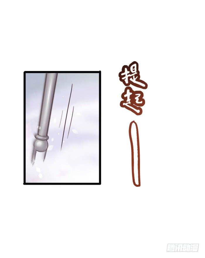 跨界追夫(1/2)-第2话