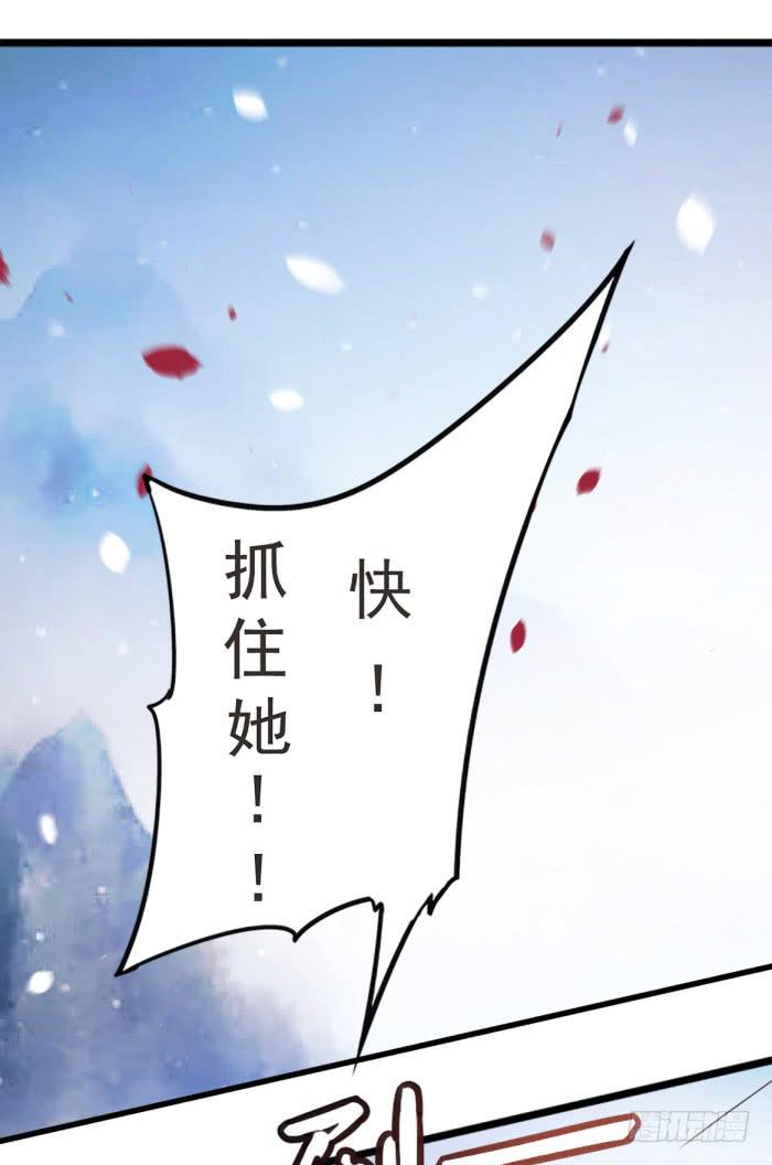 跨界追夫(1/2)-第2话