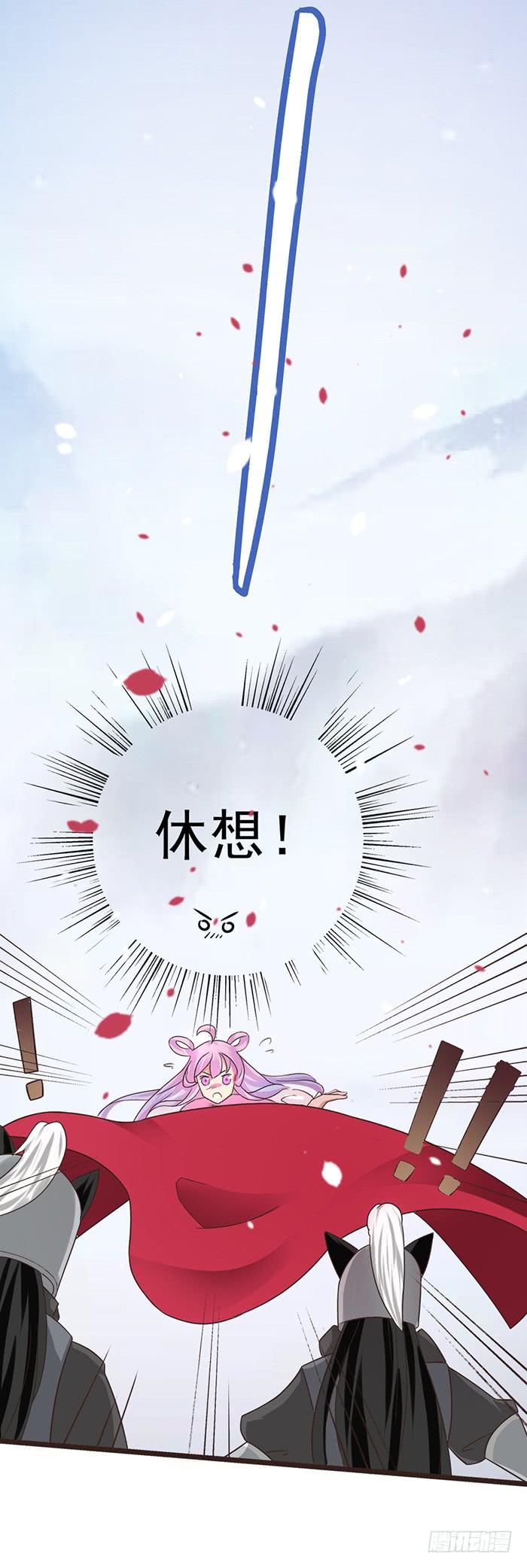 跨界追夫(1/2)-第2话