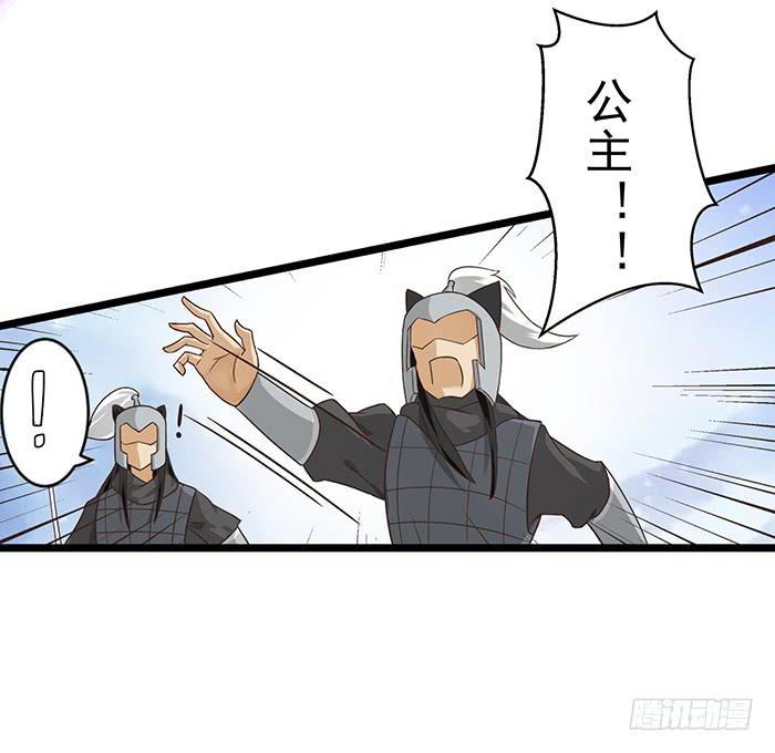 跨界追夫(1/2)-第2话