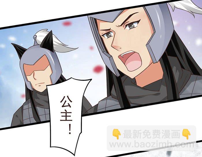 跨界追夫(1/2)-第2话