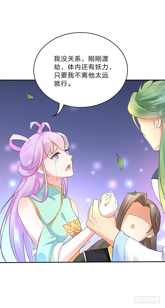 解毒(1/2)-第12话