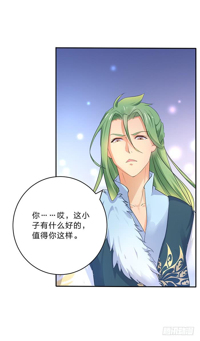 解毒(1/2)-第12话