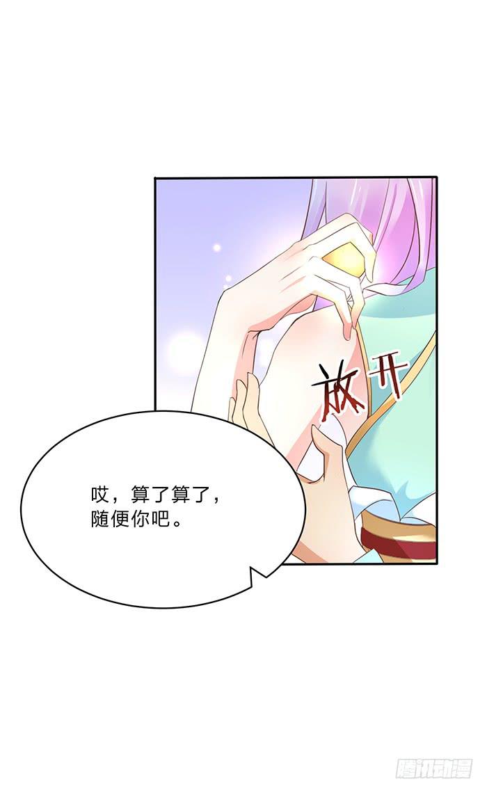 解毒(1/2)-第12话