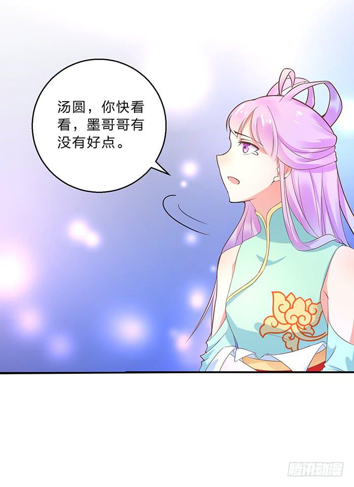 解毒(1/2)-第12话