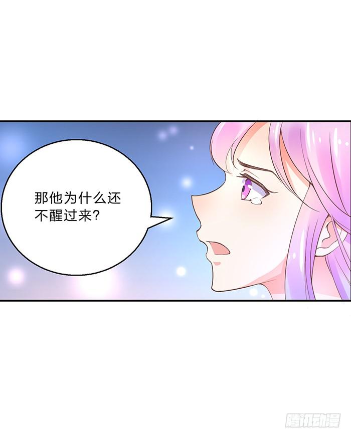 解毒(1/2)-第12话