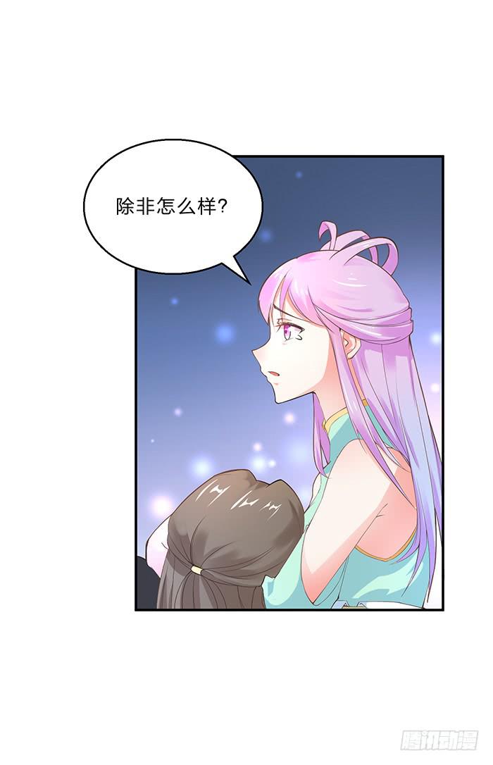 解毒(1/2)-第12话