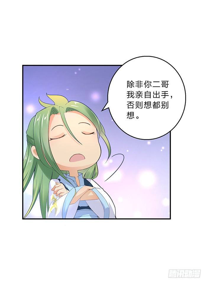 解毒(1/2)-第12话