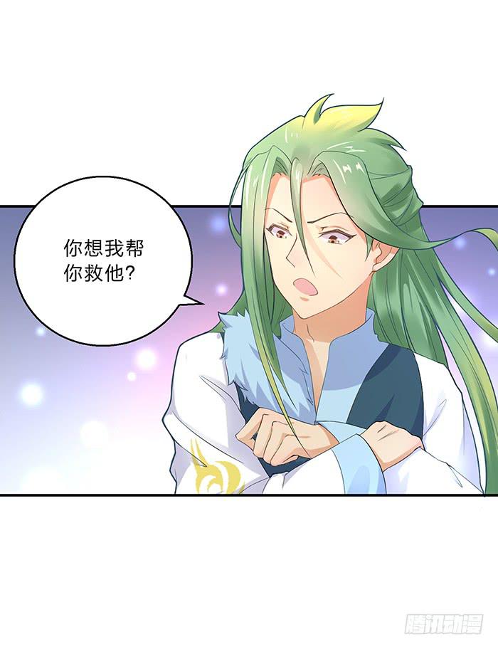 解毒(1/2)-第12话