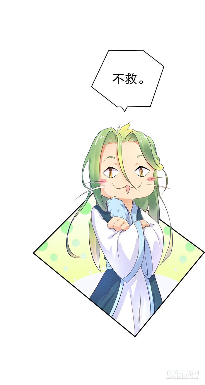 解毒(1/2)-第12话