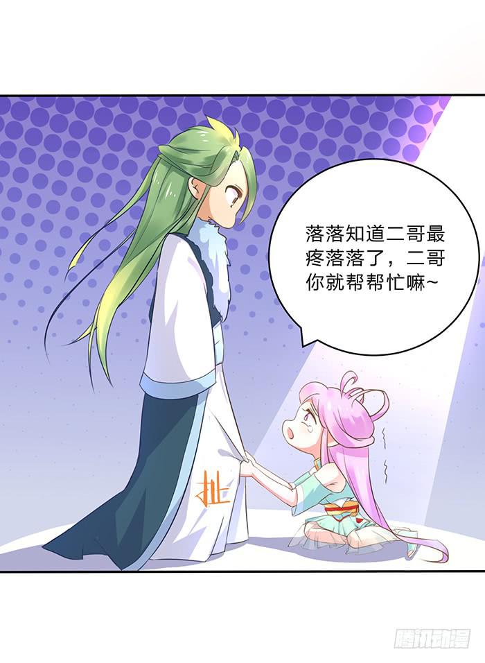 解毒(1/2)-第12话