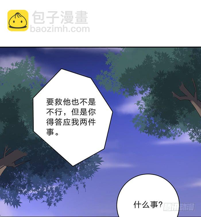 解毒(1/2)-第12话